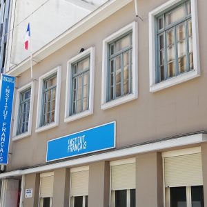 Το Γαλλικό Ινστιτούτο Ελλάδος στην Πάτρα
