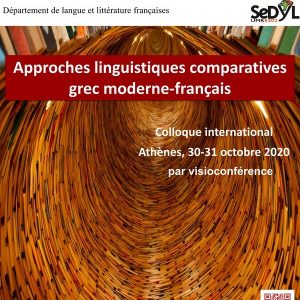 Colloque international « Approches linguistiques comparatives grec moderne-français »