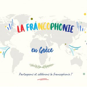 Soirée de clôture du Mois de la Francophonie 2021