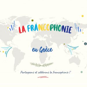 Mois de la Francophonie : La littérature suisse en langue française