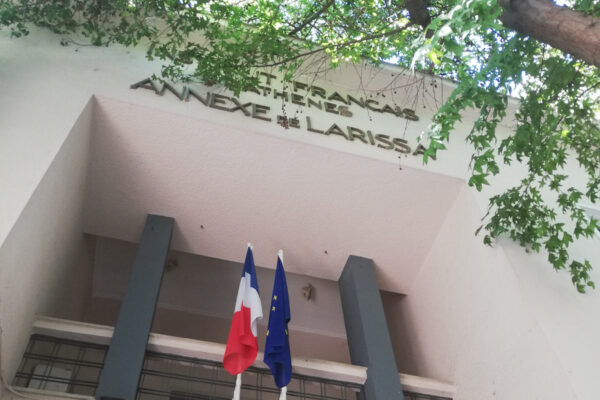 Γαλλικό Ινστιτούτο Ελλάδος στη Λάρισα: Εκδηλώσεις Οκτωβρίου 2022