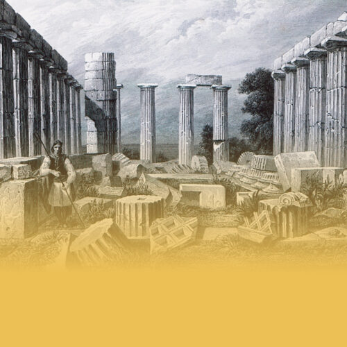 Ημερίδα: Η Γαλλική Επιστημονική Αποστολή του Μοριά σήμερα – Ανακαλύπτοντας την Πελοπόννησο