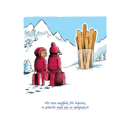 Nouveau programme des cours pour la période février – juin 2026 !