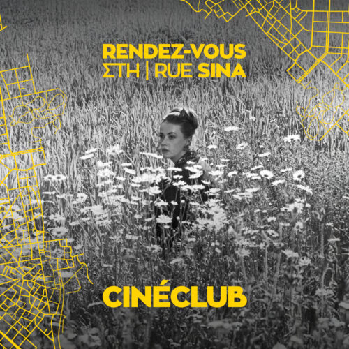 CinéClub: Λευκή κάρτα στον Ζαχαρία Μαυροειδή | Ιανουάριος & Φεβρουάριος 2026