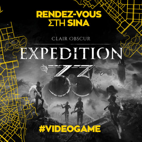 Live gaming προβολή σε μεγάλη οθόνη: Πάρτε μέρος στην Expédition 33!