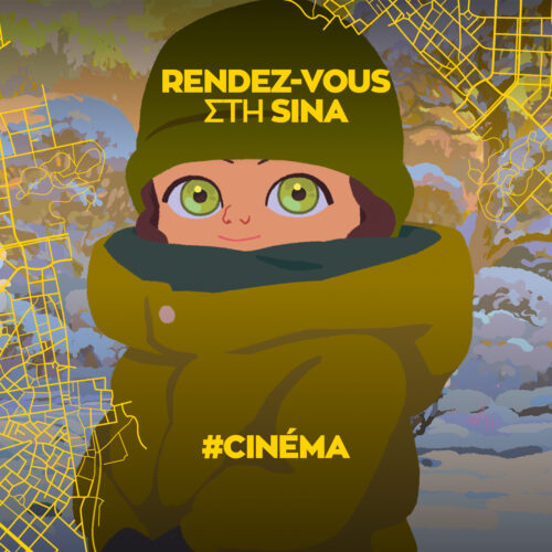 Avant-première της ταινίας animation «Η Μικρή Αμελί», των Liane-Cho Han & Mailys Vallade