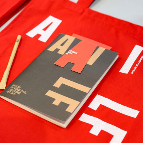 Το Γαλλικό Ινστιτούτο προτείνει το 1o Διεθνές Φεστιβάλ Λογοτεχνίας της Αθήνας