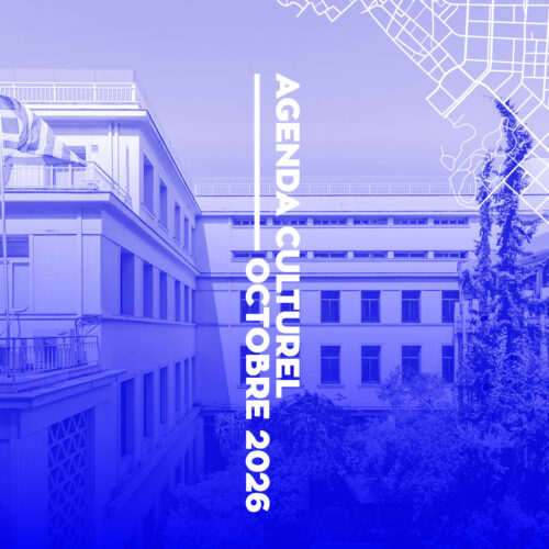 Πολιτιστική ατζέντα │ Οκτώβριος 2026